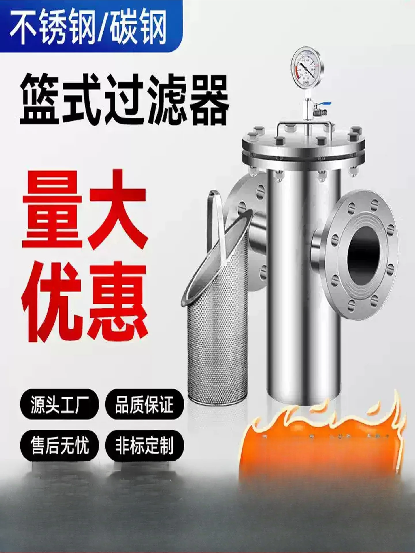 Filter Stainless Steel Industrial Pipeline Filter Coarse Effect Lanshi Quick Open Straight Through Basket Hair Collector