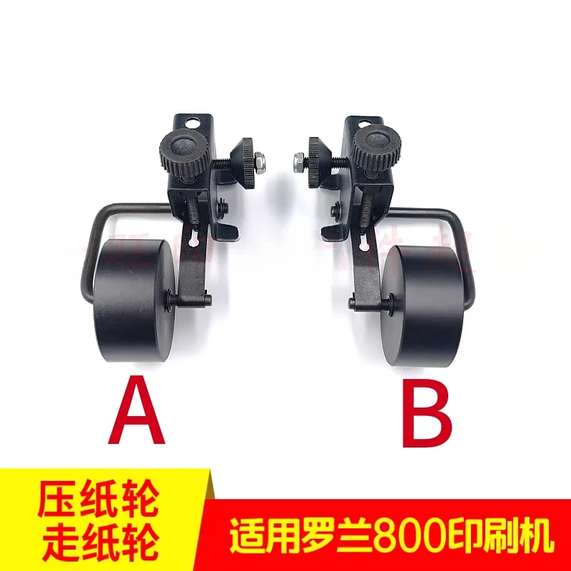 

For Roland 800 printing press paper feed wheel