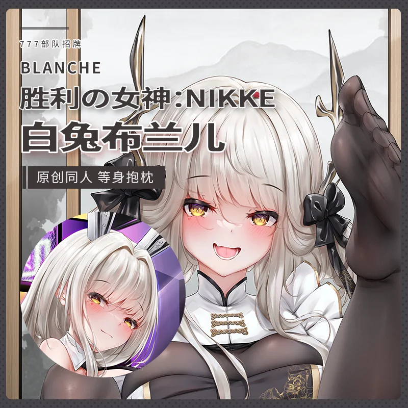 

Game Anime GODDESS OF VICTORY: NIKKE White Rabbit Cosplay Long Pillow Case Dakimakura Hugging Body Cushion Cover Bedding Decor