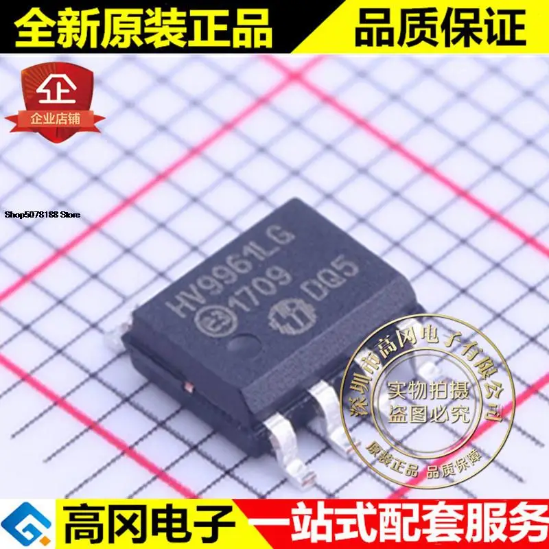 

5 штук Φ HV9961LG оригинальная новая быстрая доставка