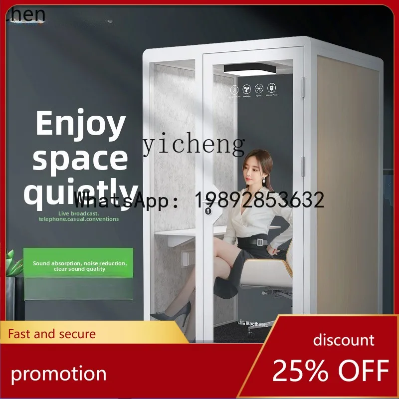

Звукоизолированная комната для семейного караоке YFY, мобильная звукоизолирующая кабина для записи звука, студия звукозаписи, телефонная будка.