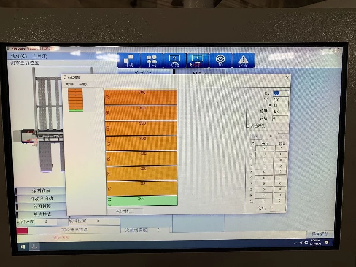Automatic beam sawing machine for wood and metal with computer control panel for cutting heavy design