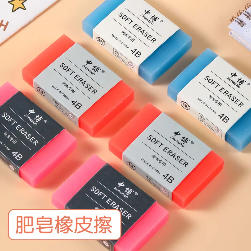 石鹸消しゴム大型耐久性のある船の絵アートスケッチ消しゴム子供用ゴム消しゴム学校文房具事務用品