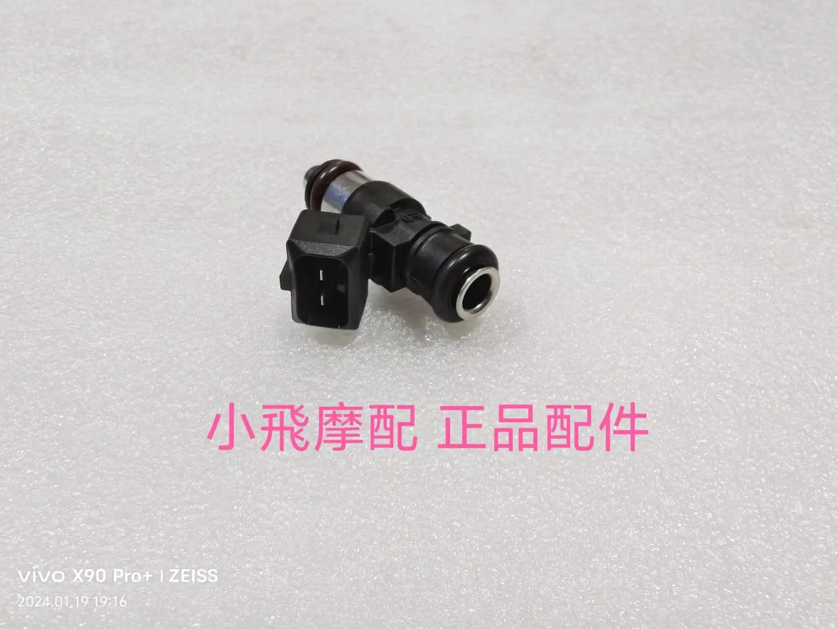 For Benelli Leoncino 125 Accessories Fuel Injector Oil Outlet Oil Can
