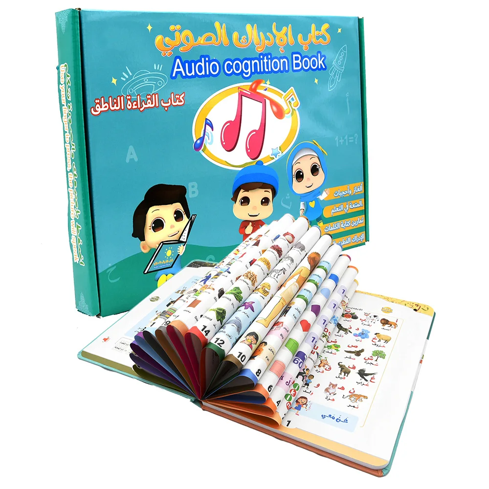Máquina de aprendizaje de idiomas árabes y inglés para bebés, libro electrónico educativo Montessori, libros de lectura de voz electrónica, tableta para niños