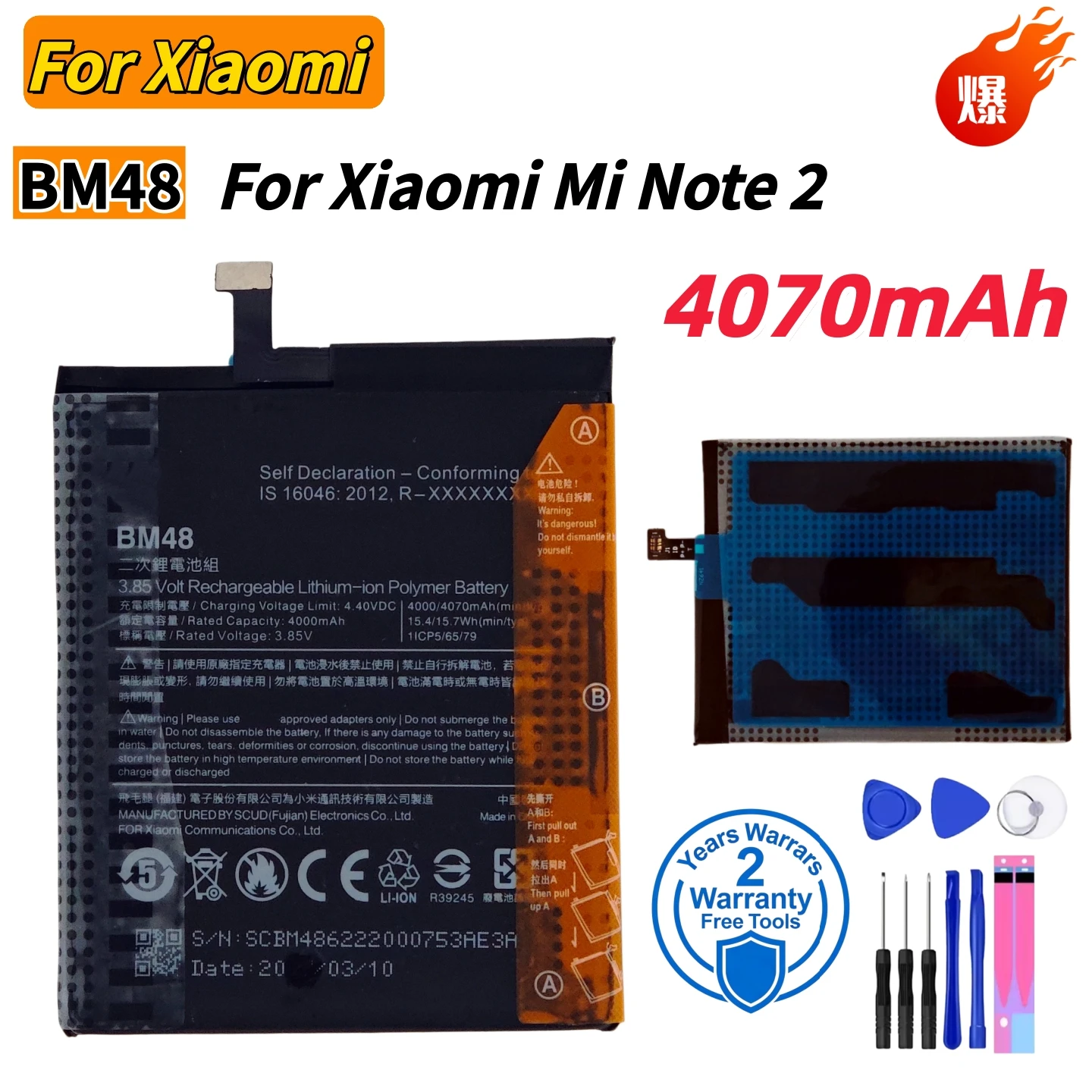 Lithium battery BM48 4070mAh  For Xiaomi Mi Note 2 Note2 Special Edition High Quality Replacement Mobile Phone Battery