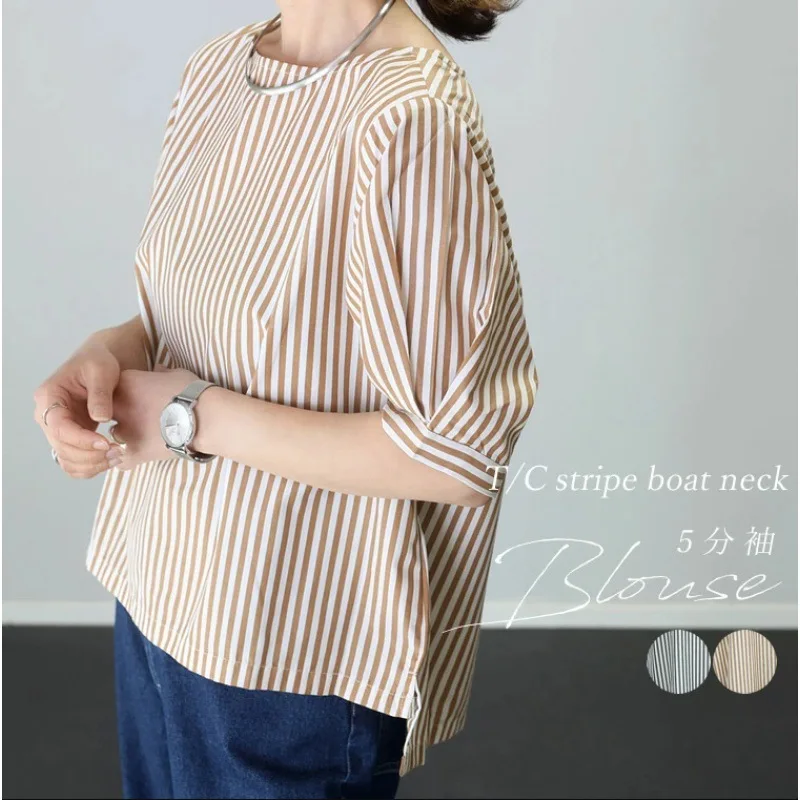 

Lotte Japanese and Korean Style Summer Trendy Fashion Slim Elegant Lady Striped Loose Casual Short Sleeve Top for Women