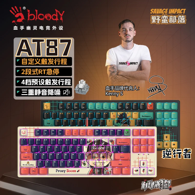 

Проводная игровая механическая клавиатура Bloody AT87, 88 клавиш, внешний USB-порт, оптический вал с регулируемой скоростью, регулируемый ход
