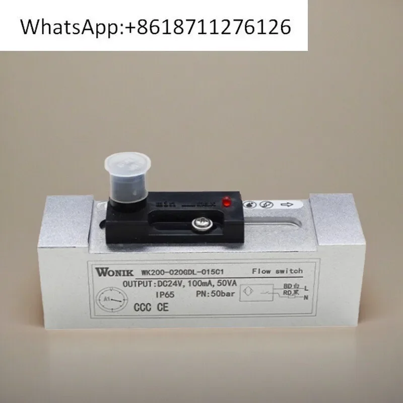 Stainless steel 24V (4 points interface)   WK200 Piston Flow Control Quality Assurance