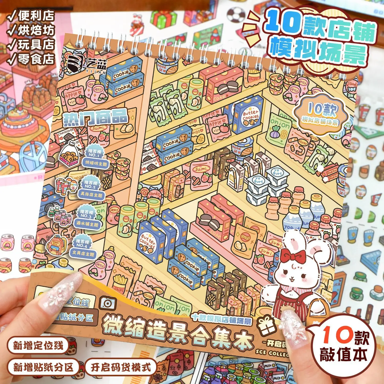 

Cute Cartoon Cargo Series Scenery Sticker Collection Miniature Scene Sticker Set DIY Craft Stickers Handmade landscape stickers