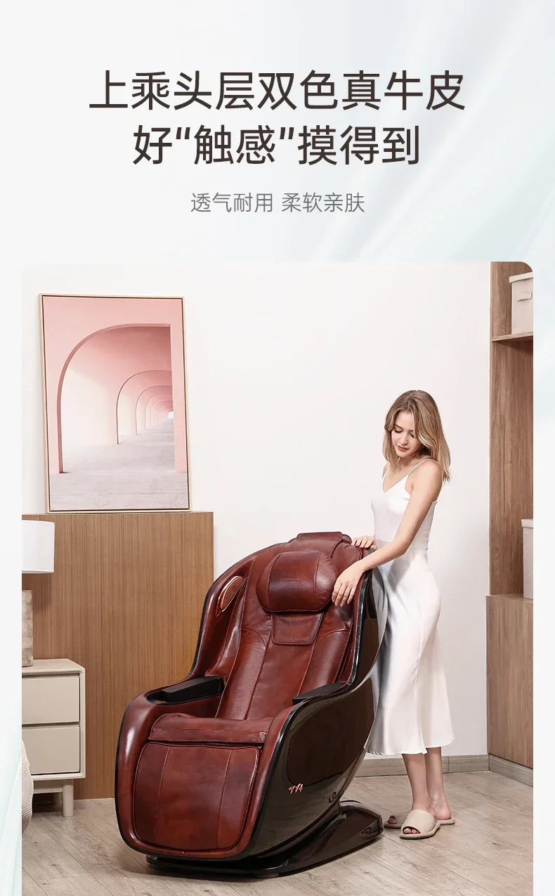 Massage Chair Small Household Intelligent Hot Compress Massage Chair Automatic First Layer Cowhide