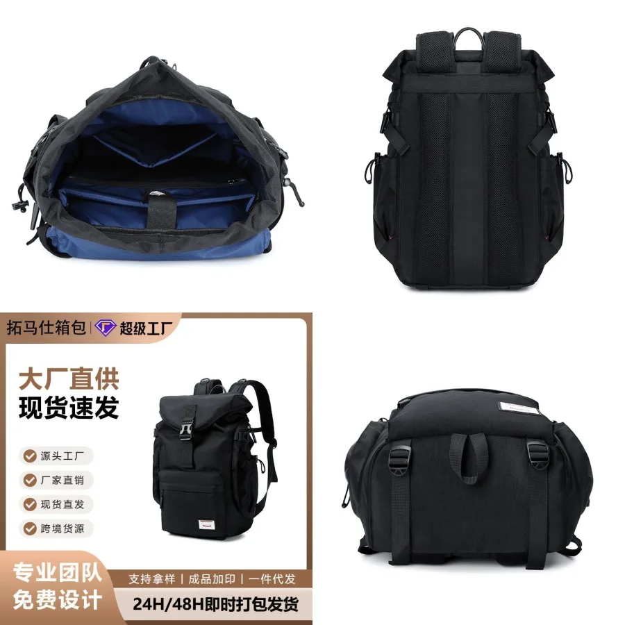 

【New style】Trend casual backpack water-proof large-capacity travel backpack Korean high school student schoolbag light computer