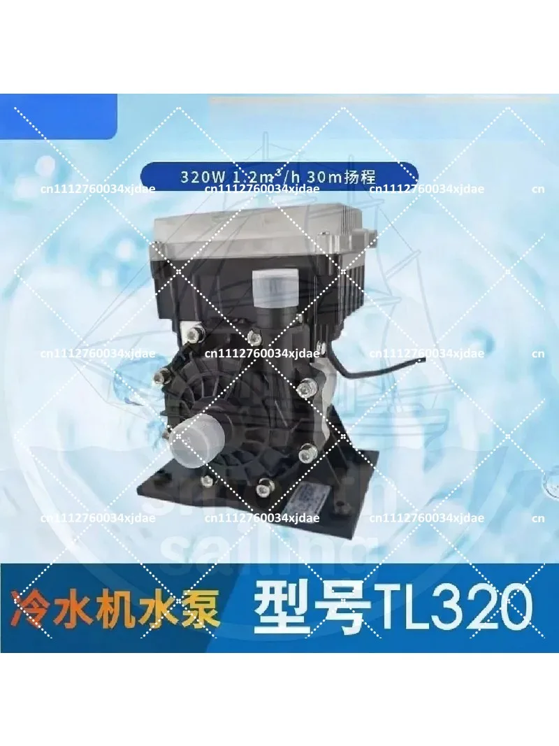 Intelligent Permanent Magnet Variable Frequency Boosting Pump Chiller 320W Head 30m Flow 1.2m³/h