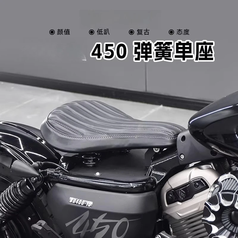 Suitable for Benda Jinjila 450/500 modified retro single seat cushion spring shock absorption widening manual seat accessories