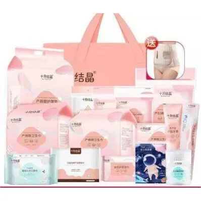 postpartum-recovery-bag-full-set-maternity-sanitary-pads-mommy-storage-items-pregnant-women-hospital-admission-spring-autumn