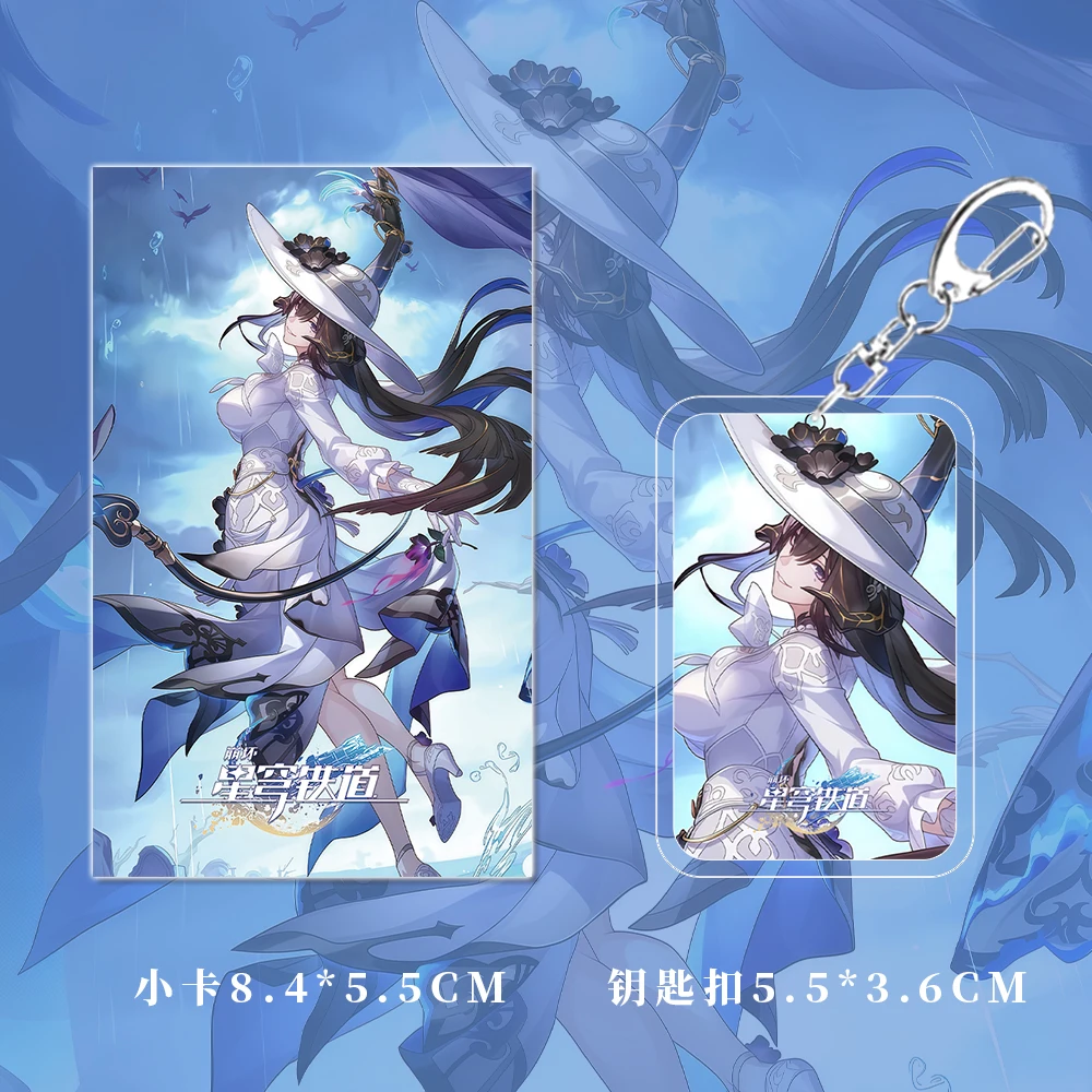 هونكاي: ستار السكك الحديدية لعبة الداليا 6 قطعة/المجموعة شارة المفاتيح صور بطاقة بريدية الليزر تذكرة الحلي الزخرفية هدية عيد الميلاد