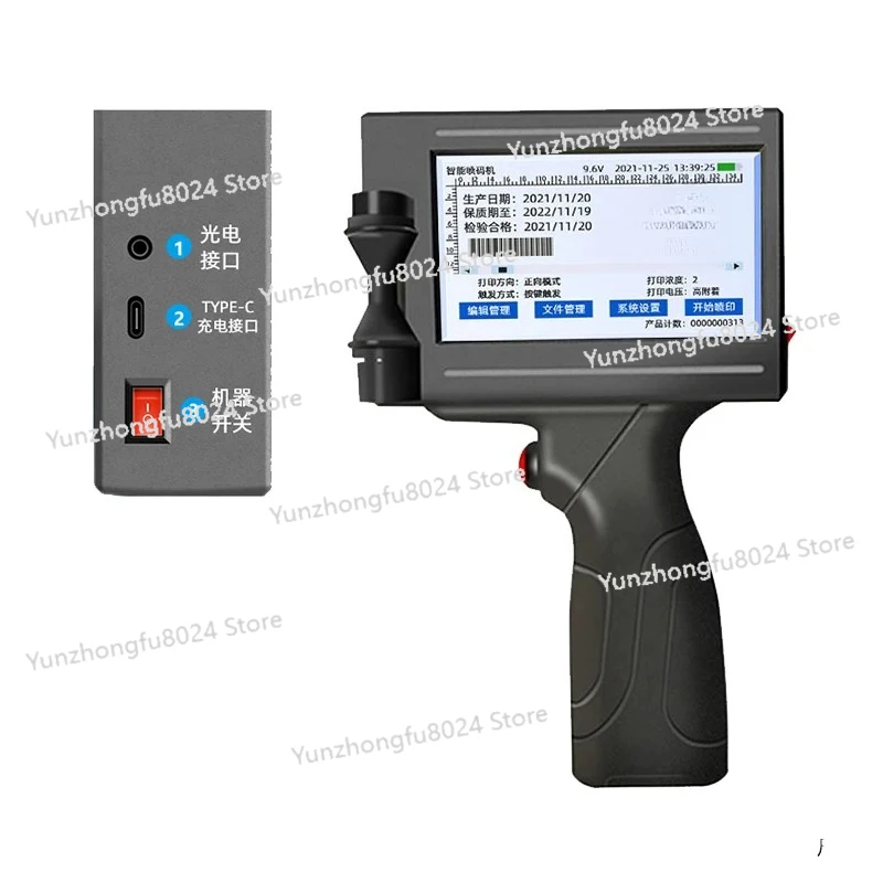 

English System Handheld Inkjet Printer Portable Small Production Date Shelf Life Batch Number Coding Machine Fadeless Printing