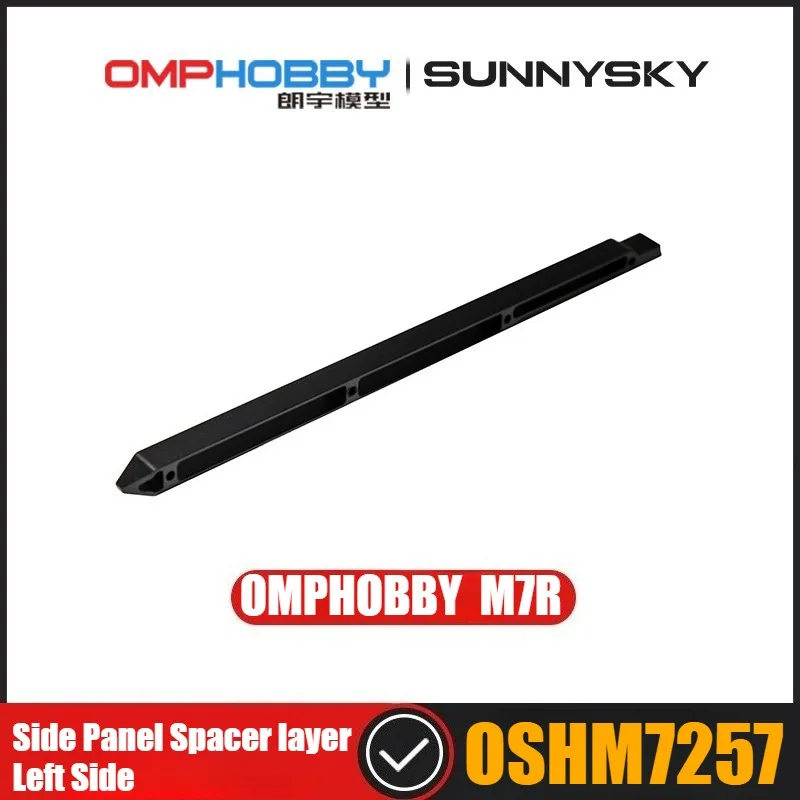 

Запасные части для радиоуправляемого вертолета OMPHOBBY M7R: Проставка боковой панели, левая сторона, OSHM7257