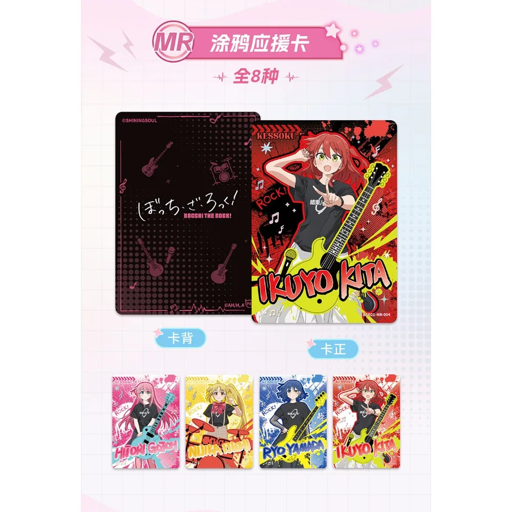 Genuine Shining Soul Bocchi The Rock Collection Cards High Score Japanese Music Anime Daily Fun Warm Time Cards Creative Gifts