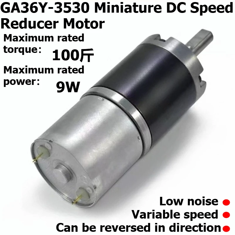 GA36Y-3530 Miniature Direct-Flow Planetary Gear Reducer Motor, 12V/24V High-Torque Adjustable-Speed Motor