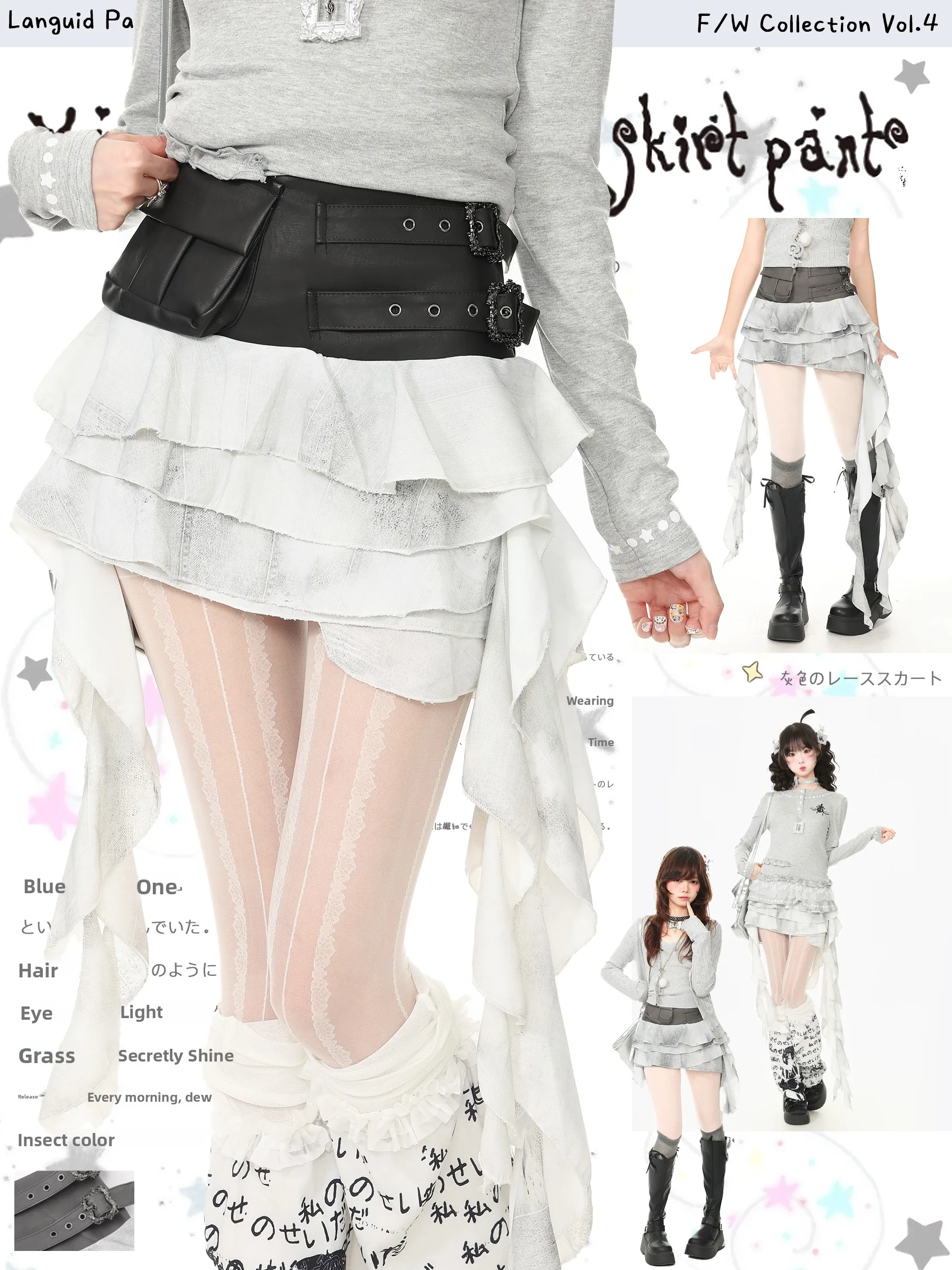 Languid Park Blue Ghost Irregular Hem Short Skirt Women's Fashion Asymmetrical Breathable Comfortable Polyester Skirts