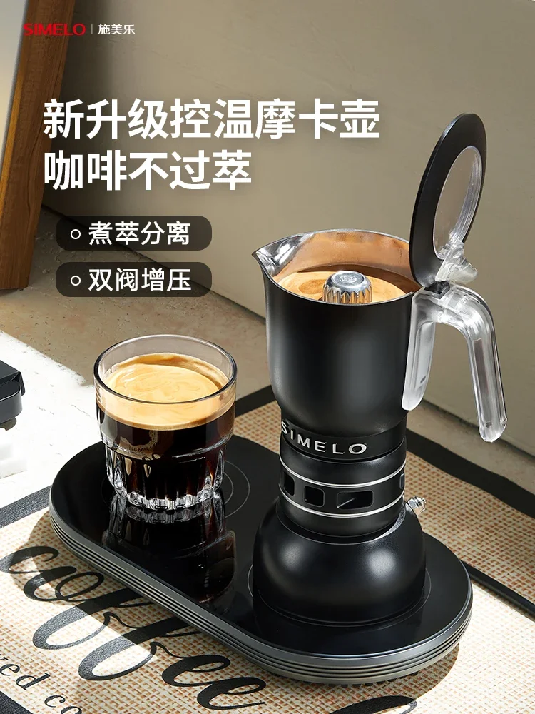 Mocha Pot Double Valve Brewed Coffee Espresso Small Household Coffee Pot Portable Coffee Utensils