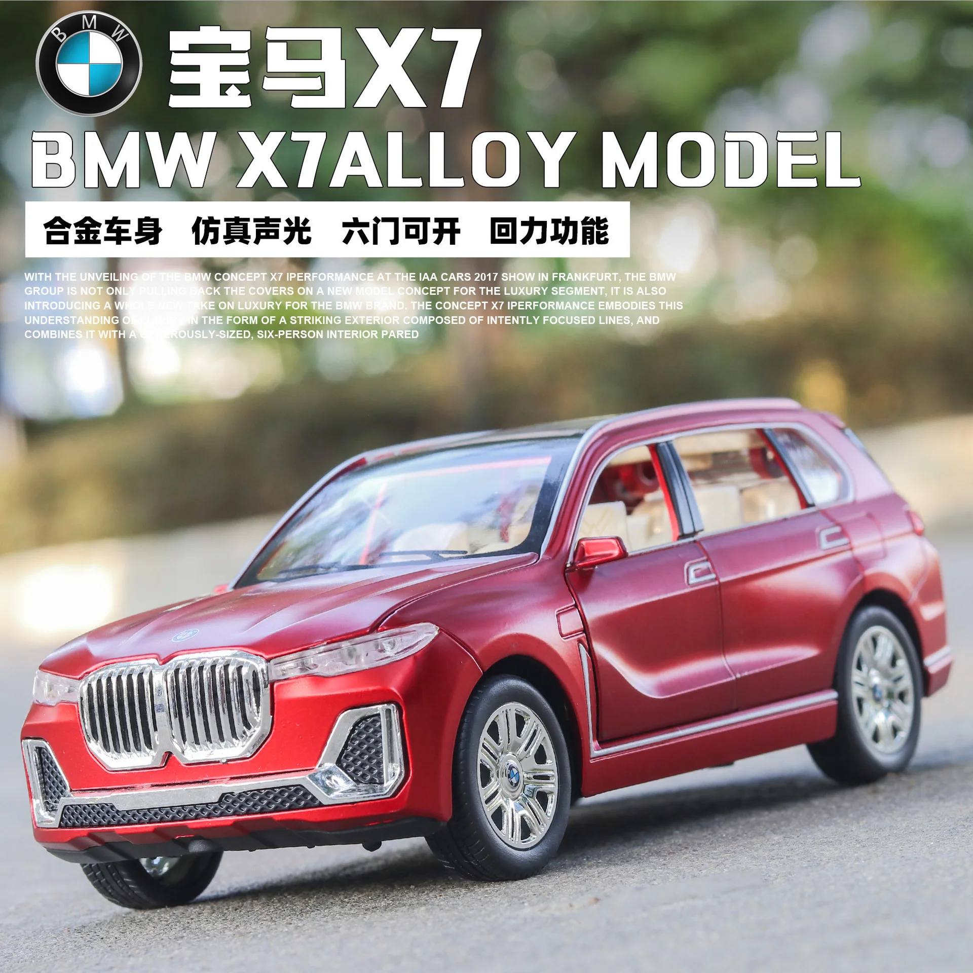 1:24 BMW X7 SUV Car Model Alloy Car Die Cast Toy Car Model Pull Back Children\'s Toy Collectibles A34