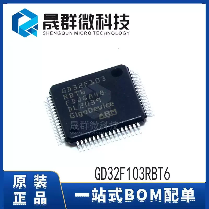 5-30pcs brand new original GD32F103RBT6 LQFP-64 MCU microcontroller 32-bit microcontroller chip