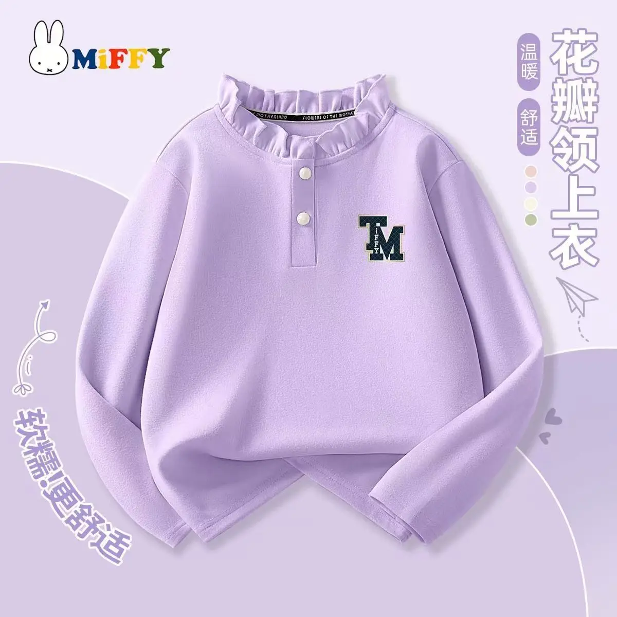 

Новая толстовка с капюшоном Miffy Rabbit, осеннее пальто, куртка, весенняя новая домашняя одежда, кавайная верхняя одежда для пар с героями мультфильмов, толстовка