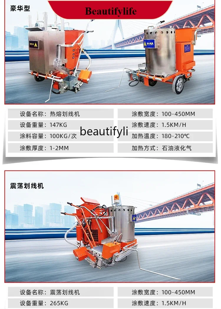

E132 Hot melt marking machine Small cold spray marking zebra marking road road road integrated line drawing car