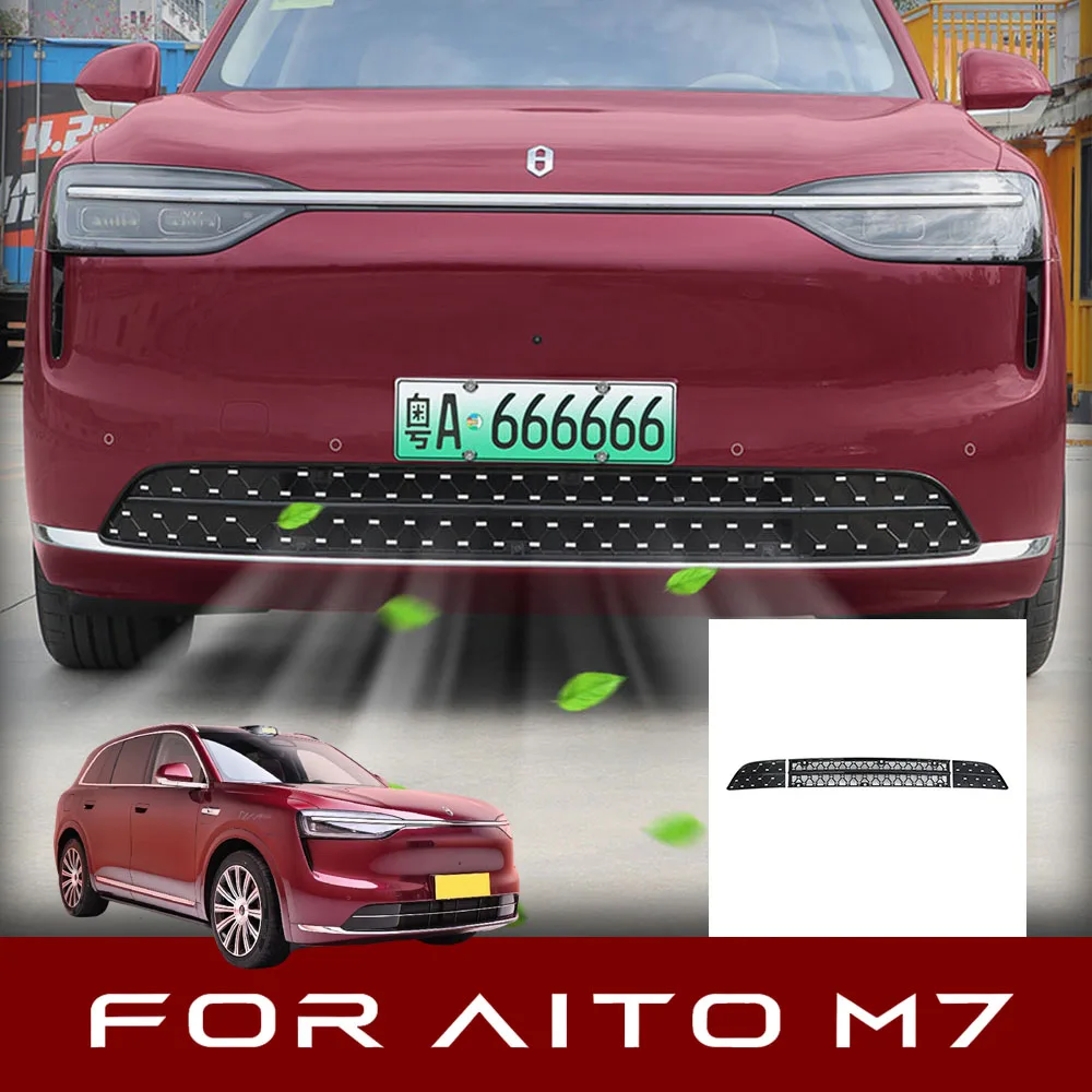 

Защитная сетка для передней решетки AITO M7 2026 из АБС-пластика, предотвращающая попадание инопланетных тел, запчасти для модификации автомобиля