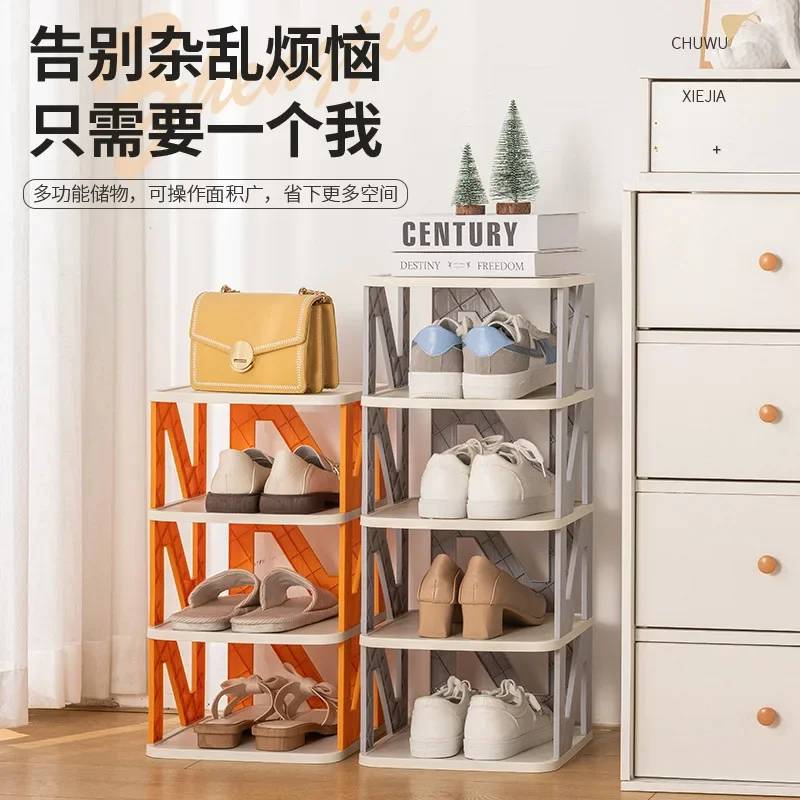 Multi-layer Simple Narrow Shoe Rack, Household Plastic Office Entrance Space-saving Crevice Storage Shoe Cabinet