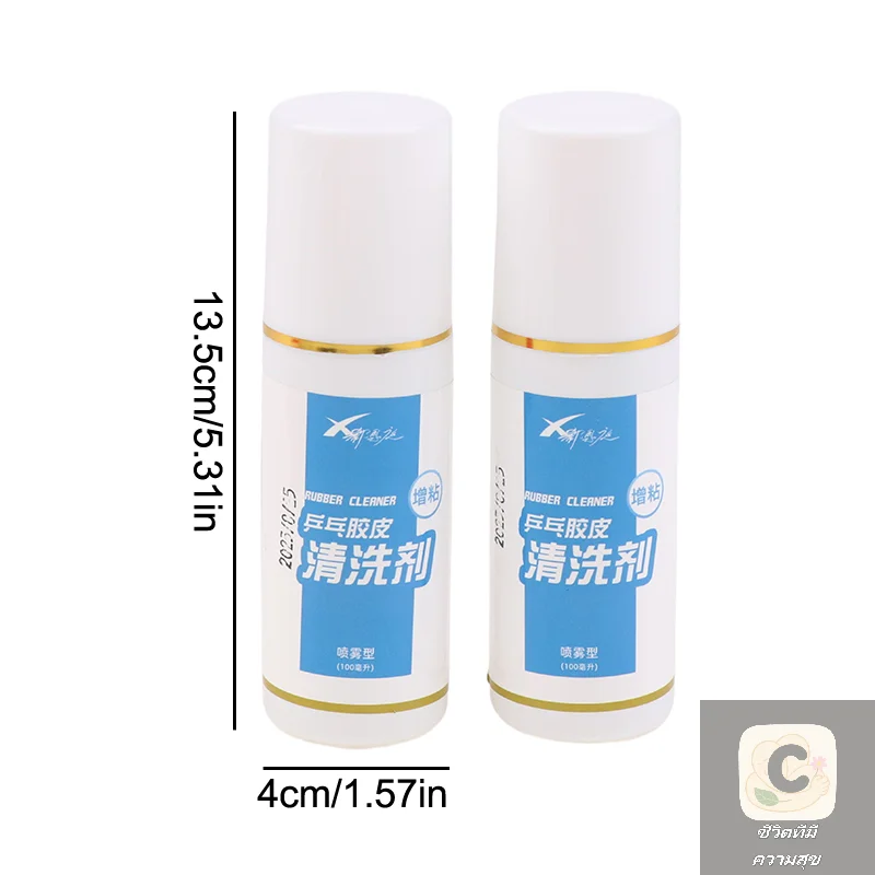 YY 100 مللي المطاط الأنظف رذاذ عامل التنظيف الخاص مضرب مسح طبقة رقيقة واقية حافة حماية حزام لمضارب تنس الطاولة