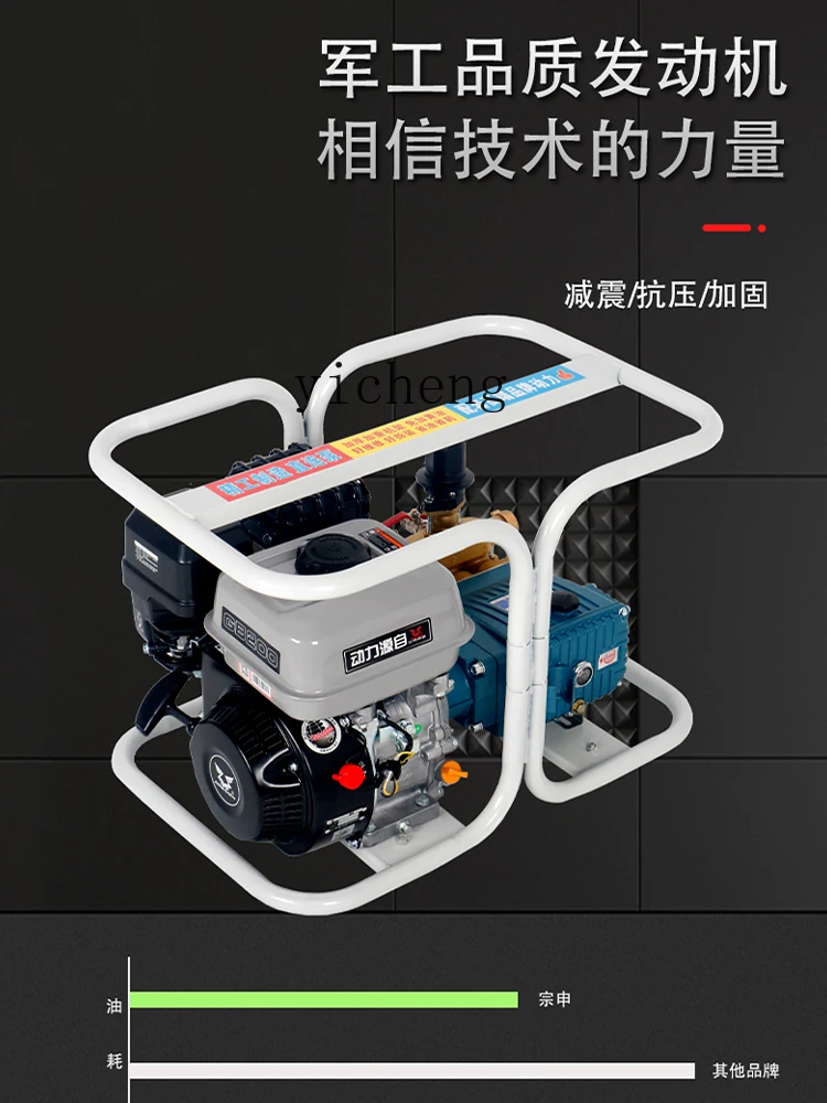 ZC dispensing machine high-pressure sterilizer directly connected to small agricultural orchards high-power pesticide artifact