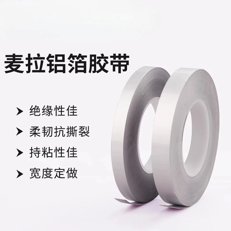 

Изолированная непроводящая майларовая лента из алюминиевой фольги FFC, плоская линия, маскирующая помех, водонепроницаемая и пыленепроницаемая.