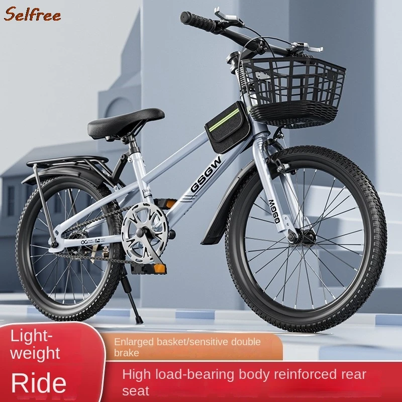 Selfree Children's Bicycles Mountain Bikes Racing Bikes Primary Secondary School Students' Bikes Adults' Bikes 20-22-24 Inch