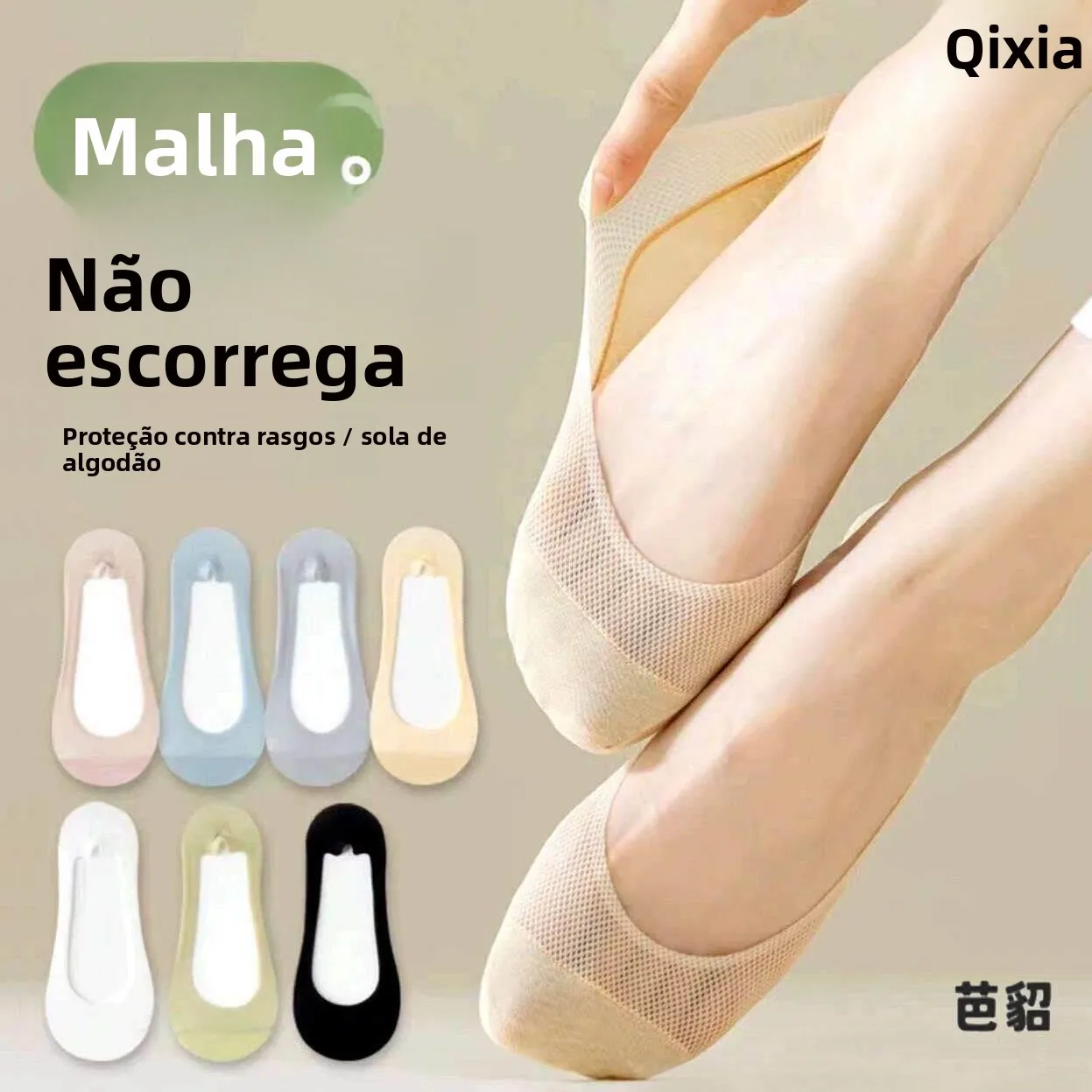 chaussettes-invisibles-en-soie-glacee-pour-femmes-ete-fond-en-coton-fin-antiderapantes-pour-chaussures-a-talons-hauts-design-invisible-qui-empeche-de-glisser