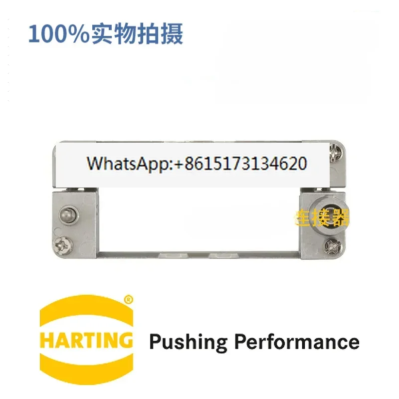 

09140160303 Рамка активного отдыха HARTING 4-битная рама