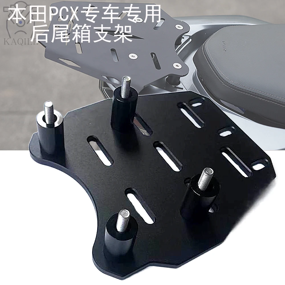 Modified Motorcycle PCX Rear bracket pcx 125 150 160 rear rack top box carrier bracket bracketsfor HONDA PCX 125 150 2014-2021