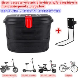 Folding Bicycle Front Waterproof and Anti-theft Storage Basket Electric Vehicle Front Hanging Anti Water Box Bike Basket 자전거 바구니