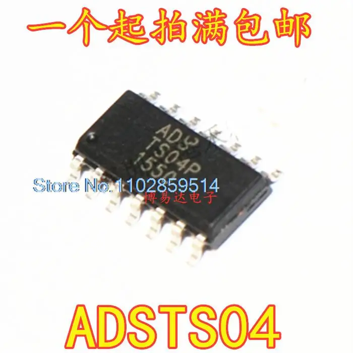 

10PCS/LOT TS04 ADSTS04 SOP14IC TS04N