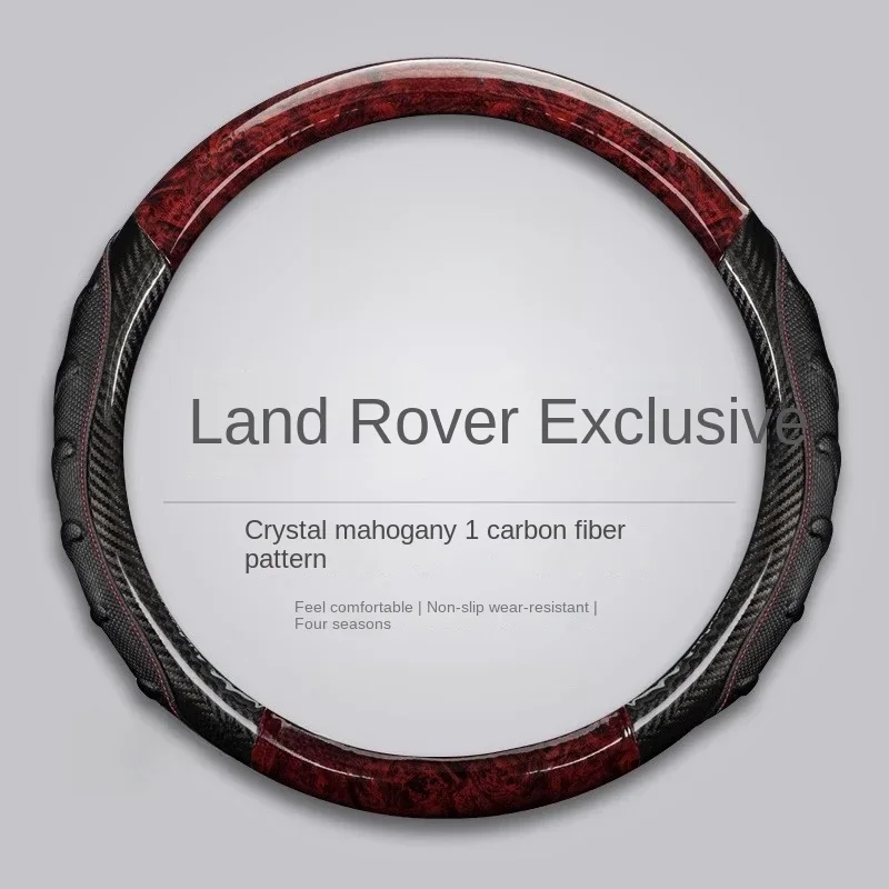 Applicable Land Rover Steering Wheel cover Discover Extreme Light Range Rover Sport Discover 4 5 Car Peach grain non-slip