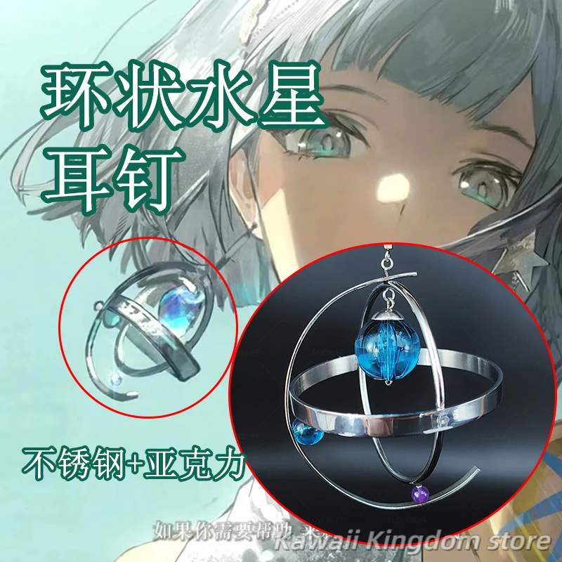 Reverso: 1999 Mercuria Anime Cosplay pendientes pendientes oreja colgante accesorios mascota estudiante accesorio Fans regalo