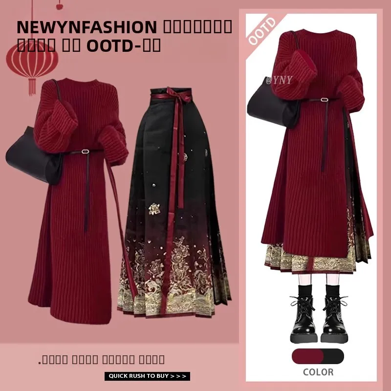 

Chinese New Year Faion Ensemble Red Sweater And Tailed Skirt Two Piece Set Traditional National Sle Clothing Set