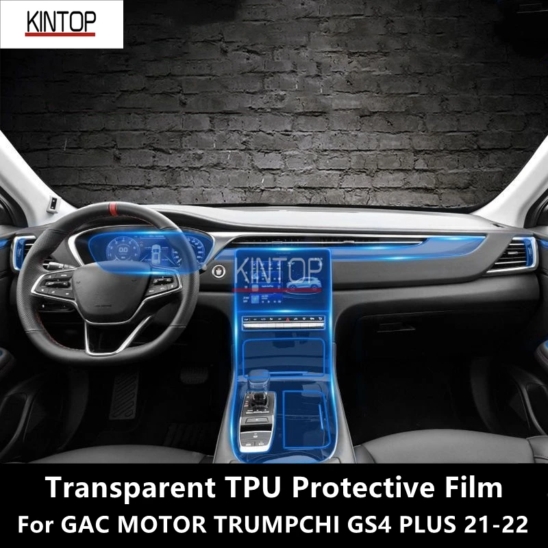 For GAC MOTOR TRUMPCHI GS4 PLUS 21-22 Car Interior Center Console Transparent TPU Protective Film Anti-scratch Repair Film