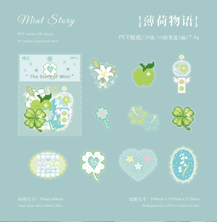 JIANQI 20 Stück Bean Shop Aufkleber-Set, dekorative Scrapbooking-Tagebuch-Album-Aufkleber, handgefertigte Junk-Journal-Zubehörteile – Detail 9