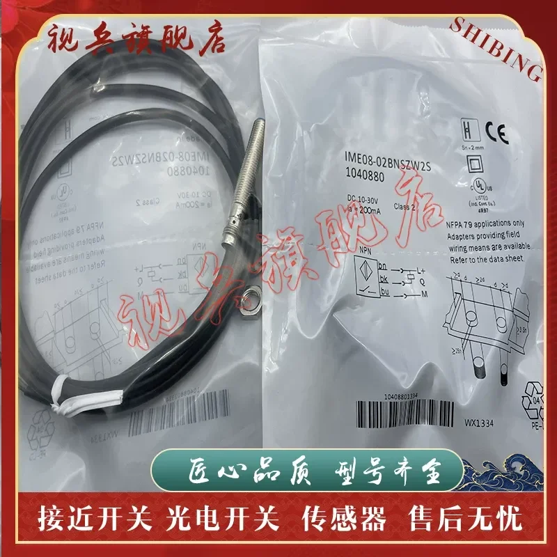 Proximity Switch IME08-02BNSZW2K IME08-02BNSZW2S Sensor for Industrial Automation Applications Brand New In Stock