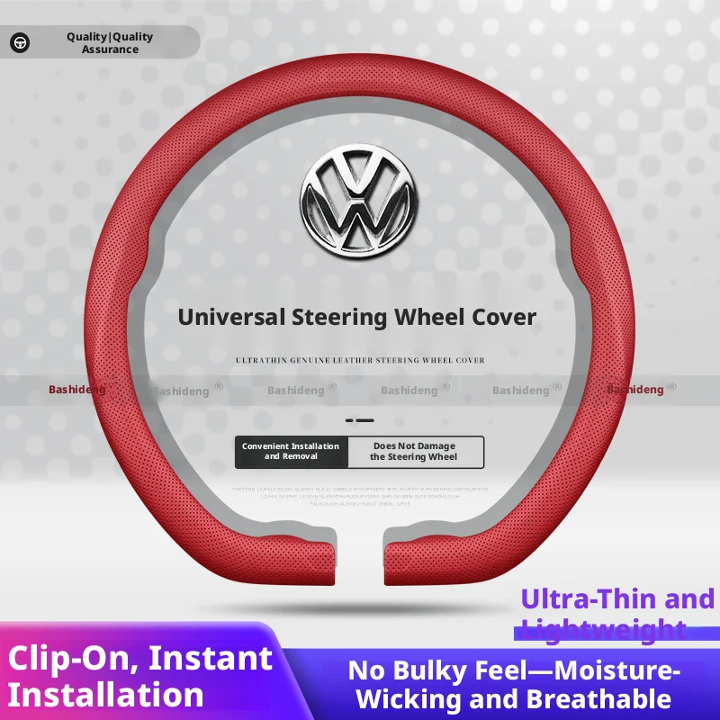 

Car snap-on steering wheel cover suitable for Volkswagen Sagitar Magotan Passat Tuyue Tanying Tiguan LD car handle cover