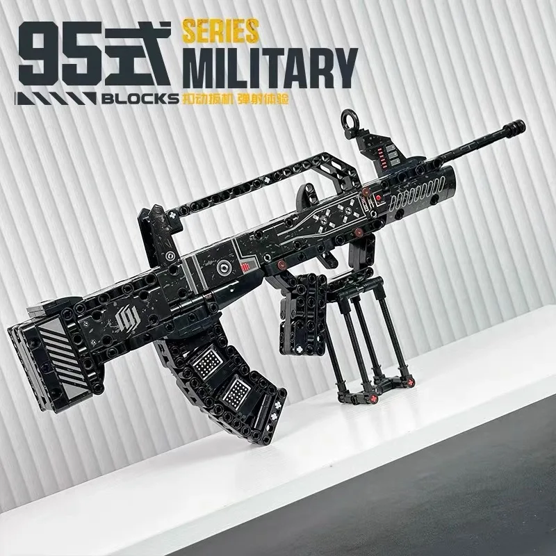 

Type 95 Assault Rifle Building Blocks Military Model Sniper Rifle DIY Construction Toy Christmas Birthday Gift for Boys Kids