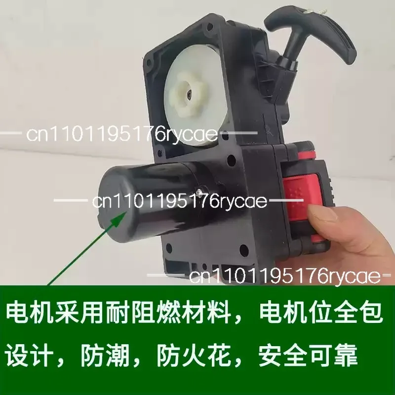 

For Lawn Mower Auger Drill G45LTU430 Two-Stroke Engine Hand Pull Plate Electric Start Mod